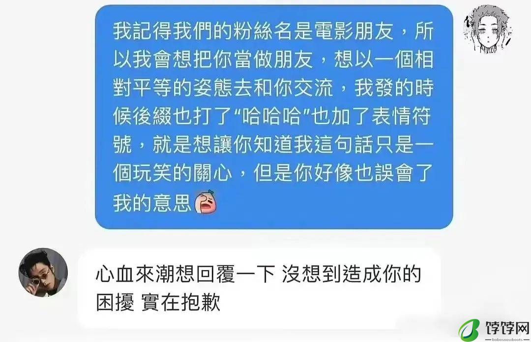 34岁知名男星翻车，怼粉丝语气狂妄，曾合作金晨张艺兴-月光资讯网