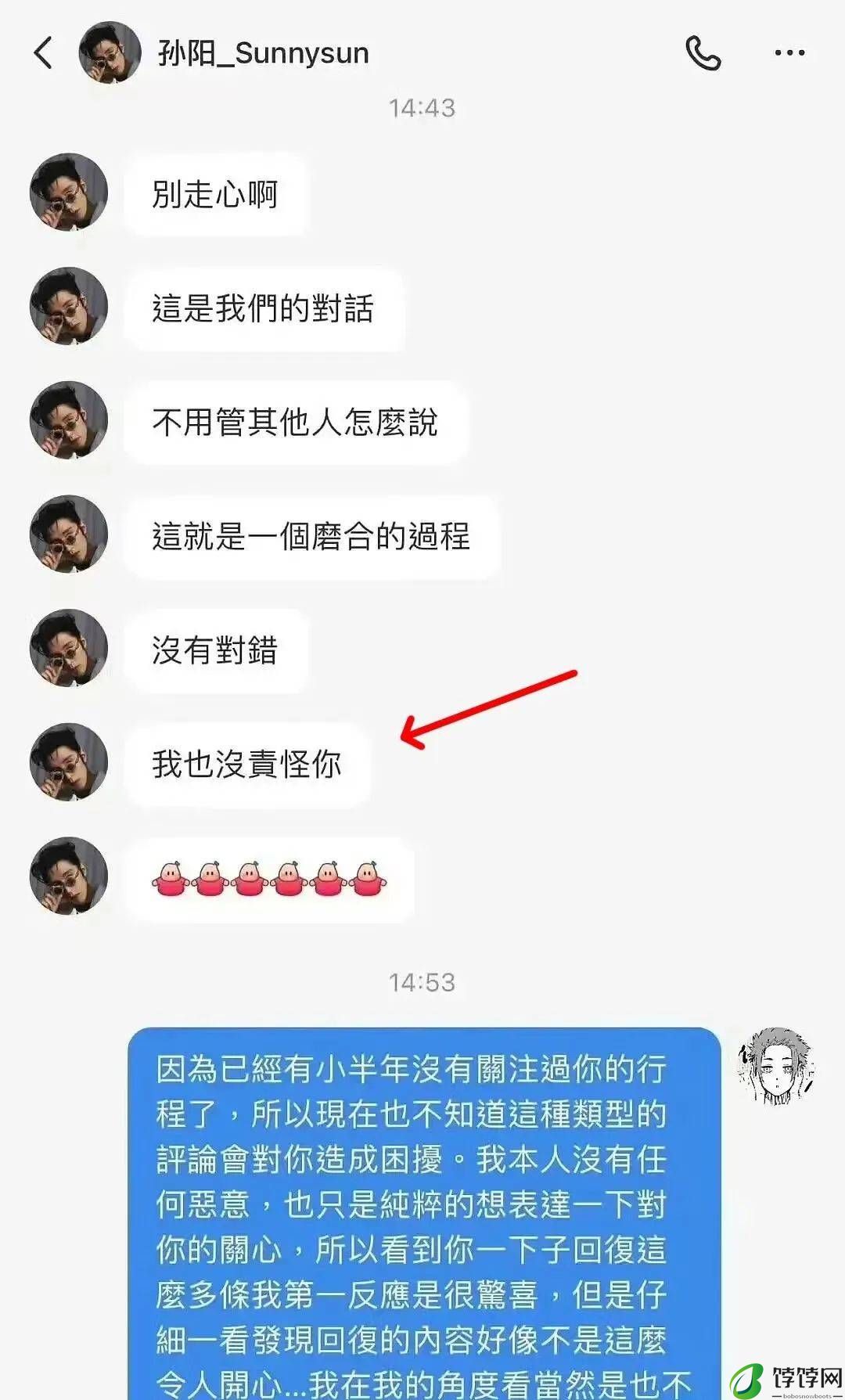 34岁知名男星翻车，怼粉丝语气狂妄，曾合作金晨张艺兴-月光资讯网
