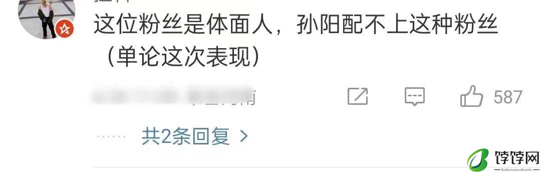 34岁知名男星翻车，怼粉丝语气狂妄，曾合作金晨张艺兴-月光资讯网