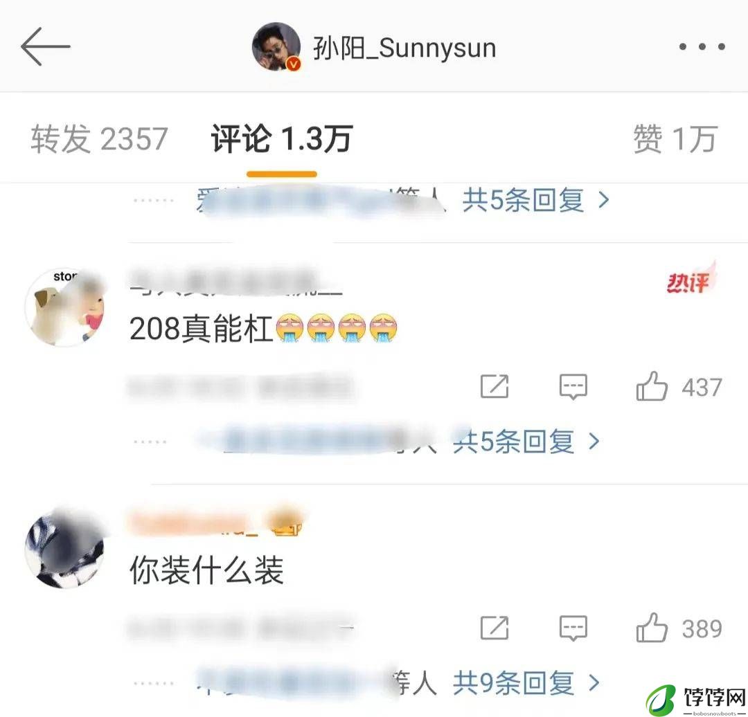 34岁知名男星翻车，怼粉丝语气狂妄，曾合作金晨张艺兴-月光资讯网