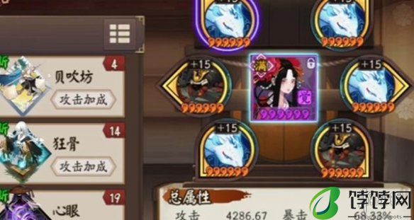 阴阳师清姬最强御魂搭配攻略2024一览