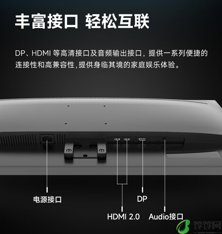 AOC 推出“U34E2M”34 英寸带鱼屏显示器：4K 120Hz，1699 元
