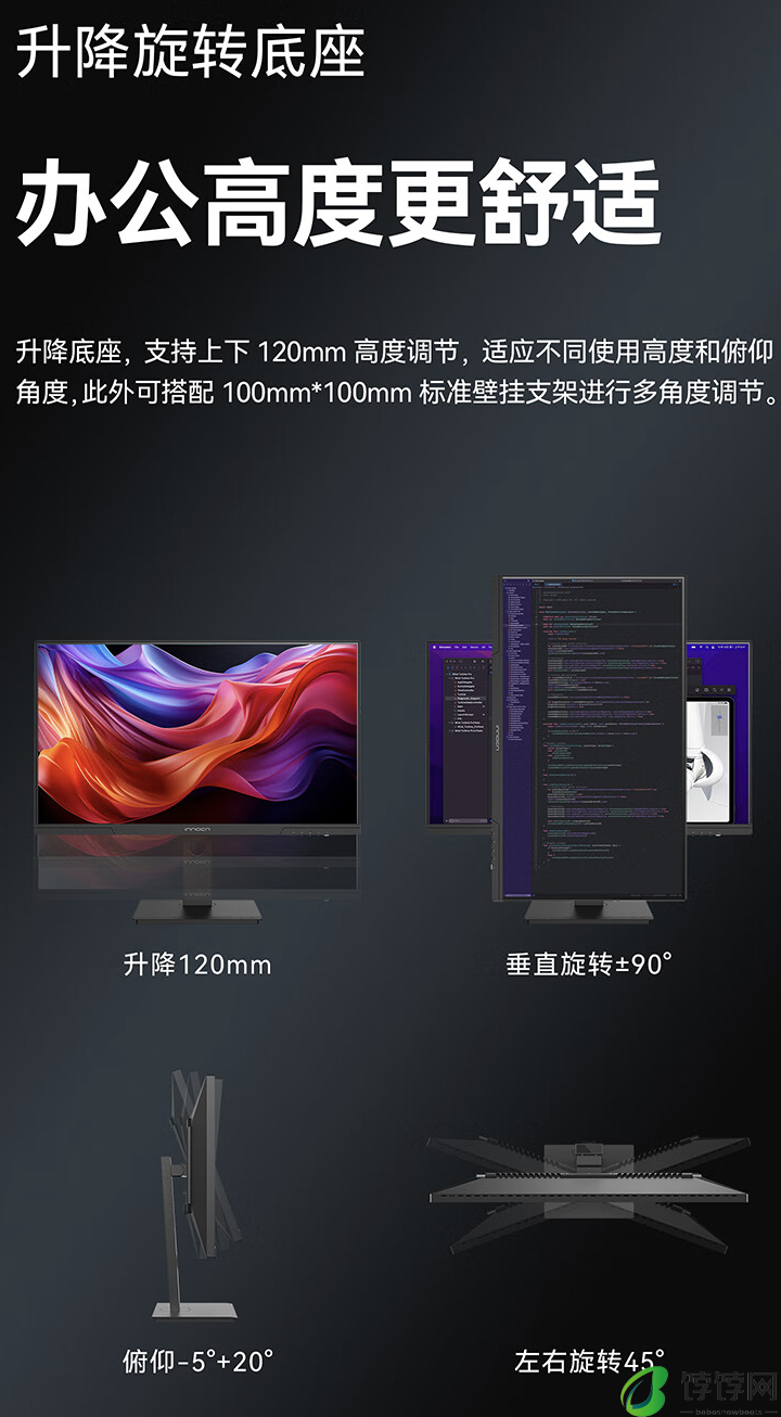 联合创新 27 英寸显示器 27M3U 开售：4K 60Hz + 65W USB-C PD，1699 元