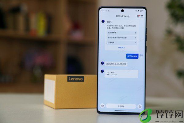 联想moto S50 Neo评测：超大电池与轻薄机身完美融合，打造流畅、耐用新体验