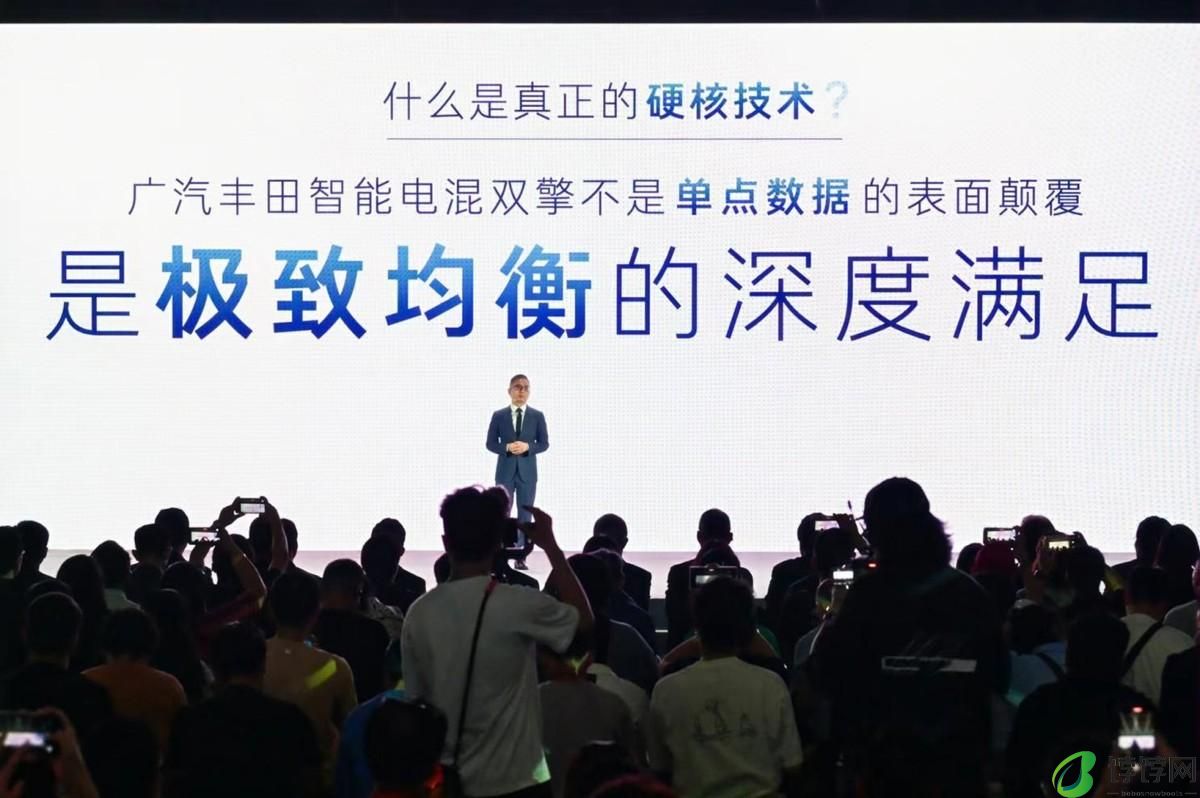 读懂广汽丰田科技日,信息量有点大,连环大招挺狠