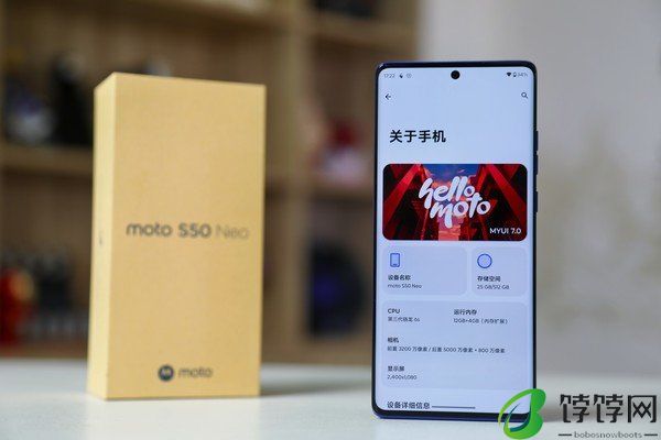 联想moto S50 Neo评测：超大电池与轻薄机身完美融合，打造流畅、耐用新体验