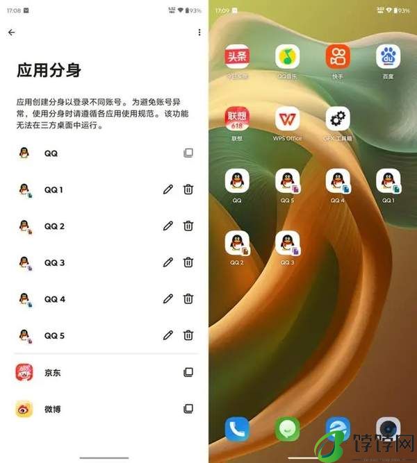 联想moto S50 Neo怎么样值得购买吗