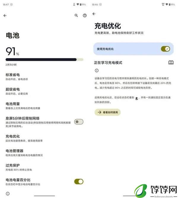 联想moto S50 Neo怎么样值得购买吗