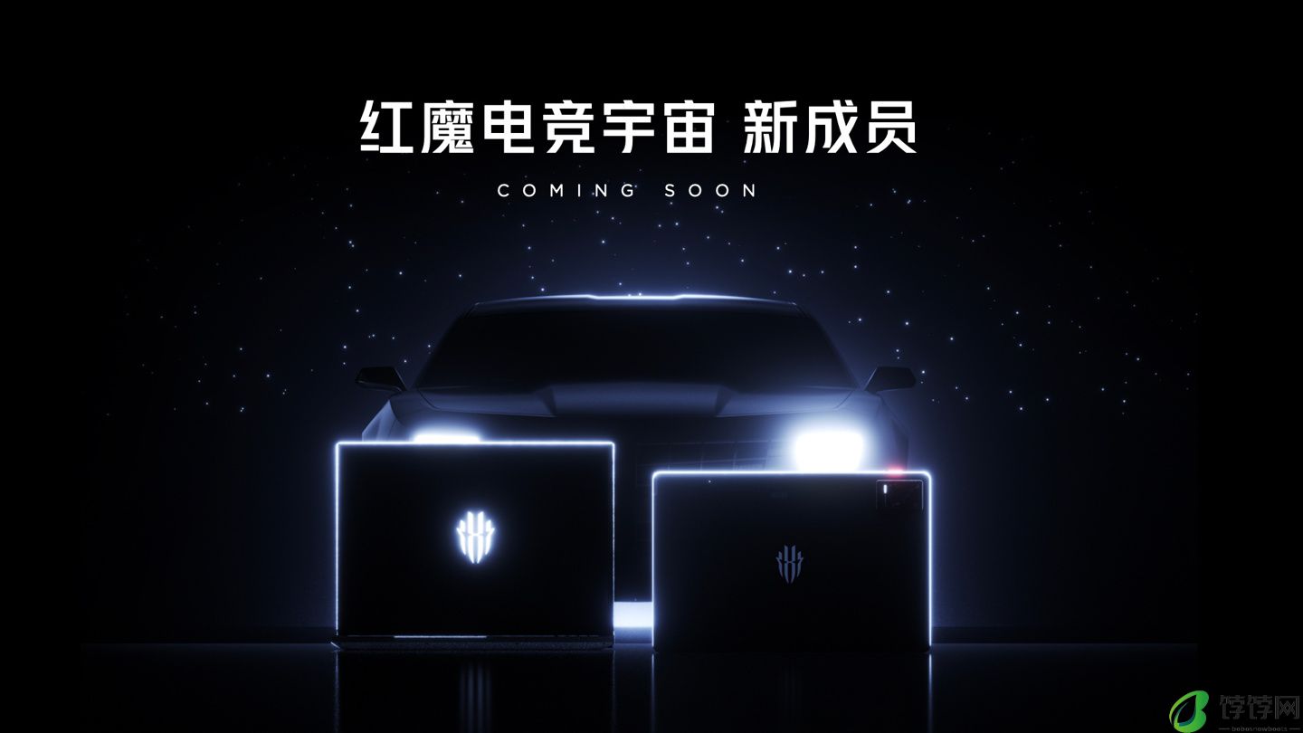 红魔首款游戏本“优化痛点”：苹果 MacBook 级结构堆叠，一体金属工艺