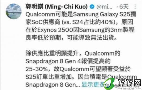 三星闹笑话了!8400亿造不出3纳米芯片,难怪产品卖不动了