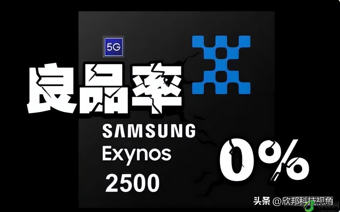 三星闹笑话了!8400亿造不出3纳米芯片,难怪产品卖不动了