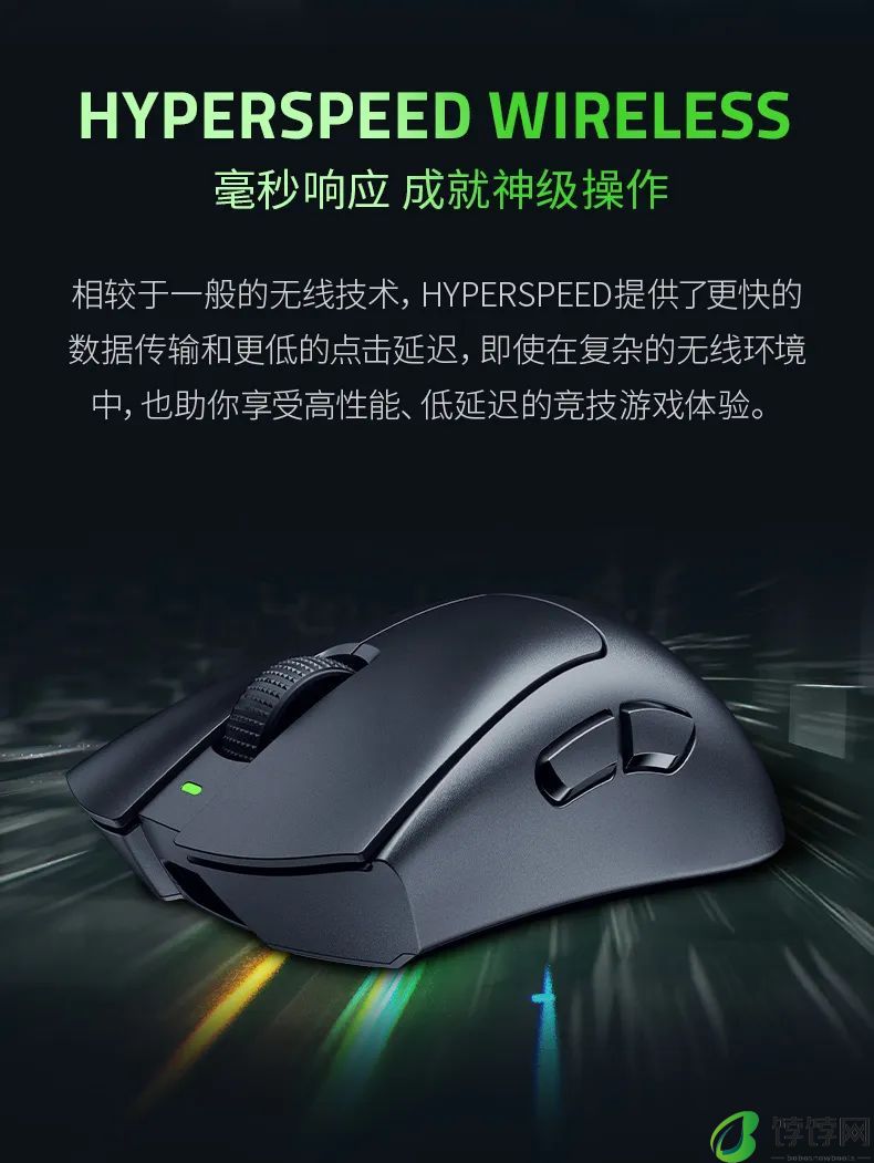 雷蛇炼狱蝰蛇 V3 极速版鼠标发布：重 55g、最高 8000Hz 轮询率，售价 799 元