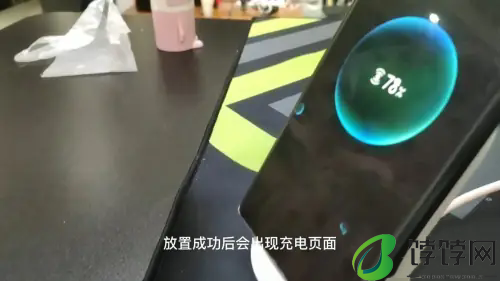 荣耀200pro无线充电怎么用