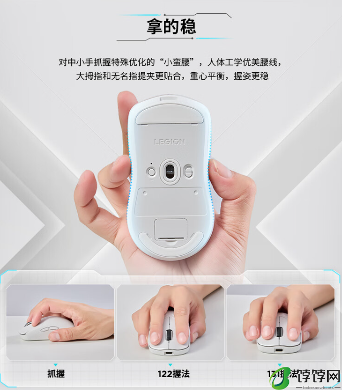 联想拯救者 M6X Pro 鼠标上架：PAW3395 传感器、三模连接，首发 99 元