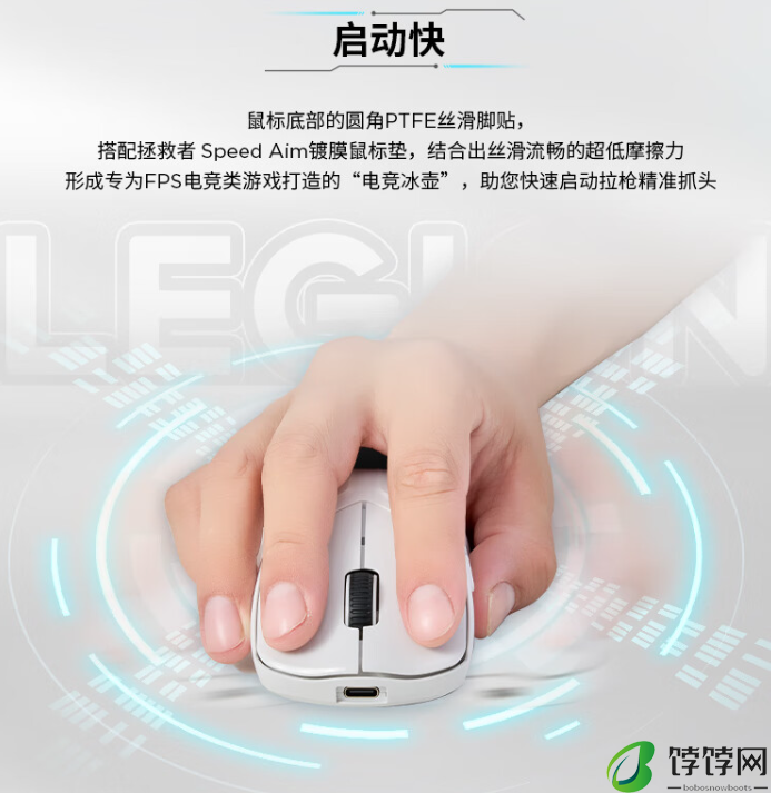 联想拯救者 M6X Pro 鼠标上架：PAW3395 传感器、三模连接，首发 99 元