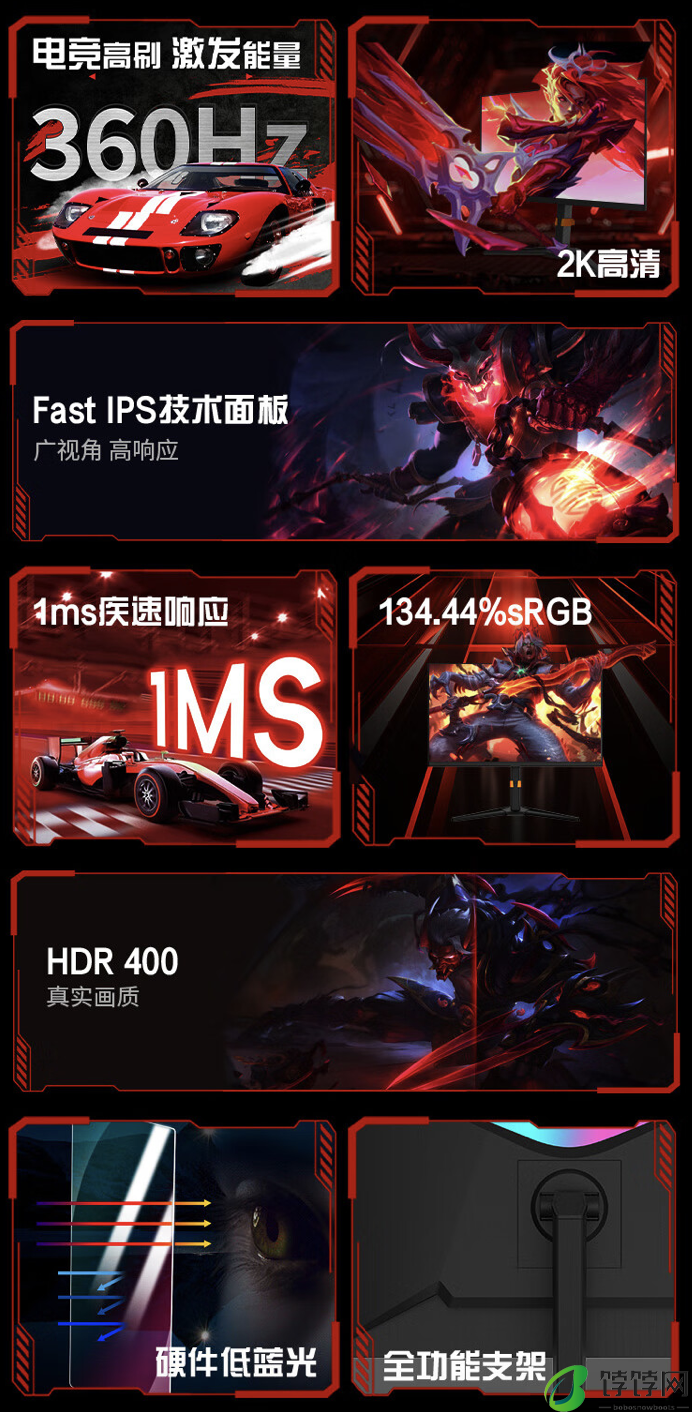 联想来酷“K2739GQL”27 英寸显示器开售：2K 360Hz Fast-IPS，4999 元