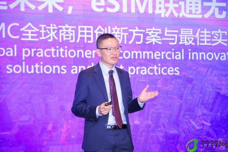 紫光同芯全球商用移动终端eSIM解决方案亮相2024 MWC上海eSIM 峰会