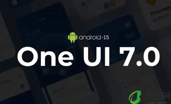 三星OneUI7升级机型曝光 支持机型汇总