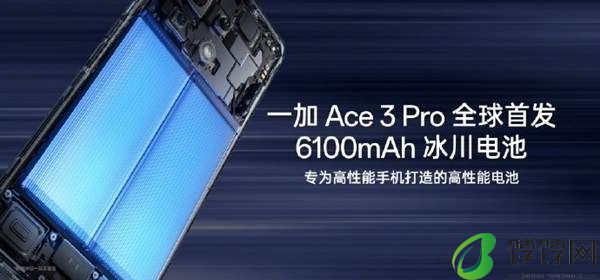 ace3pro最新官方价格 2999元起