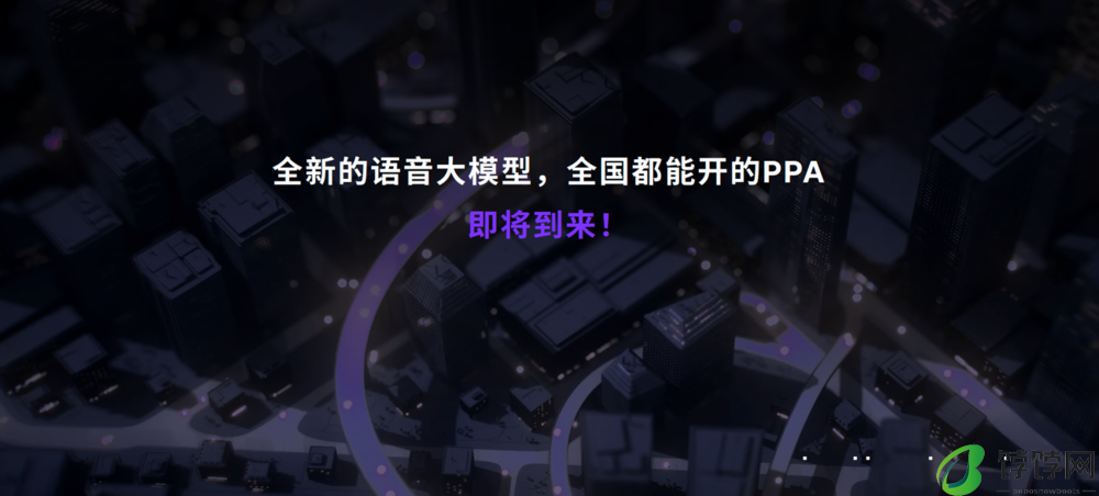 极越01纯视觉高阶智驾站稳第一梯队 V1.4.0升级OCC 3D地图可视化效果