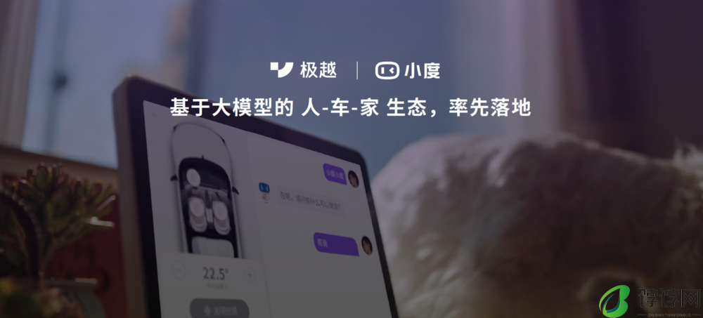 极越01纯视觉高阶智驾站稳第一梯队 V1.4.0升级OCC 3D地图可视化效果