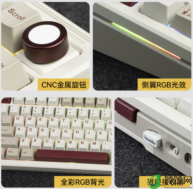ILOVBEE B87 客制化三模键盘知速轴开售：三模连接、全键热插拔，299 元