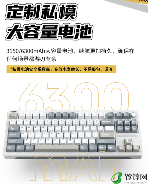 ILOVBEE B87 客制化三模键盘知速轴开售：三模连接、全键热插拔，299 元