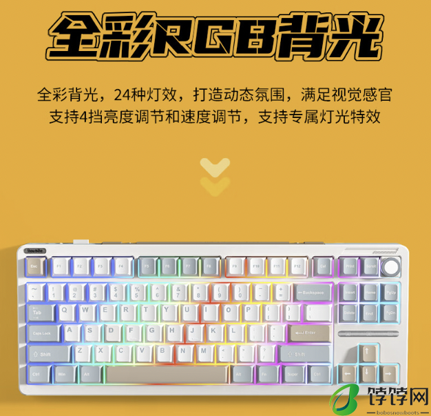 ILOVBEE B87 客制化三模键盘知速轴开售：三模连接、全键热插拔，299 元
