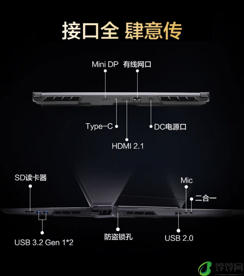 低至 7299 元，机械革命旷世 16 Pro 笔记本“i9-13900HX + RTX4070”版本天猫大促