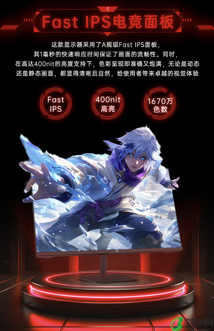 1080P 180Hz 低至 499 元，KTC“H24F8”23.8 英寸显示器开售