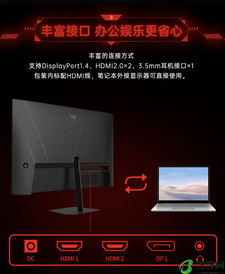 1080P 180Hz 低至 499 元，KTC“H24F8”23.8 英寸显示器开售