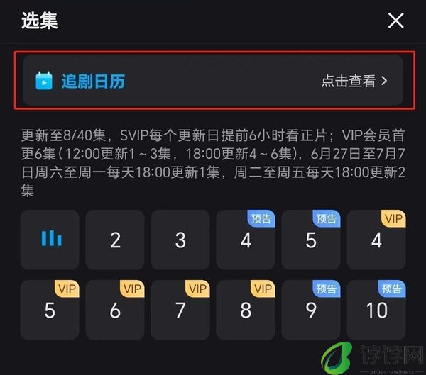 《度华年》独家播放平台揭晓，精彩剧情不容错过！