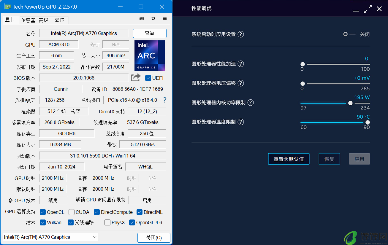 蓝戟 A770 Photon 16G OC X 艾尔登法环 DLC 联名款显卡体验评测:外观霸气侧漏,平民玩家的游戏利器