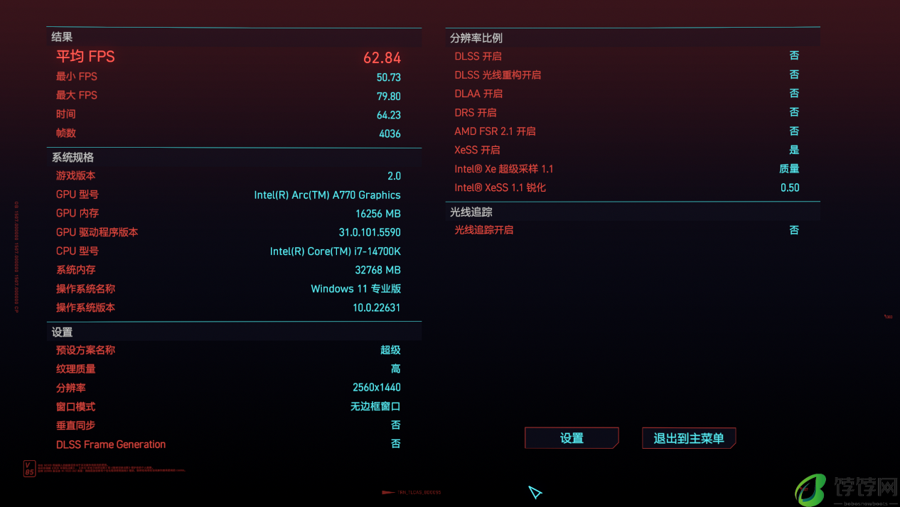 蓝戟 A770 Photon 16G OC X 艾尔登法环 DLC 联名款显卡体验评测:外观霸气侧漏,平民玩家的游戏利器