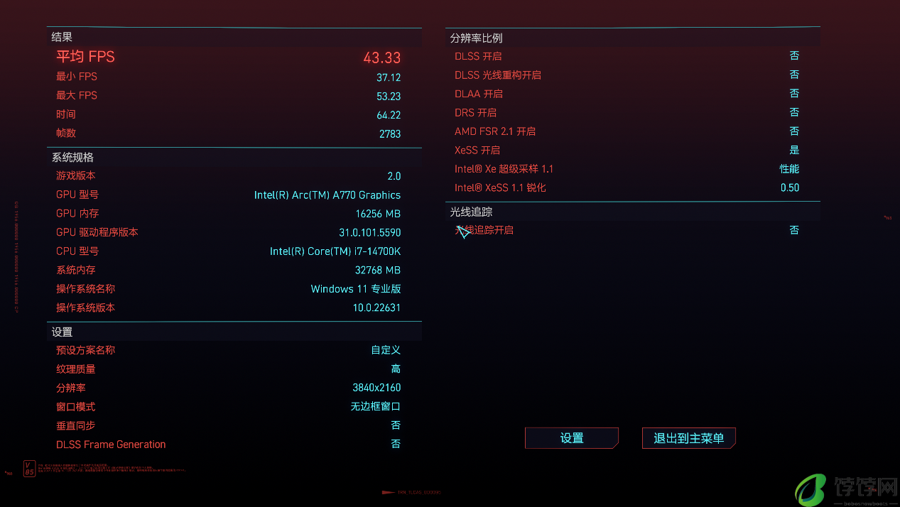蓝戟 A770 Photon 16G OC X 艾尔登法环 DLC 联名款显卡体验评测:外观霸气侧漏,平民玩家的游戏利器