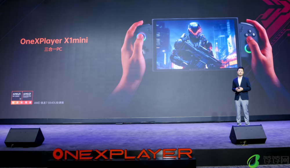 OneXPlayer召开夏季新品发布会，三合一PC壹号游侠X1 mini亮相