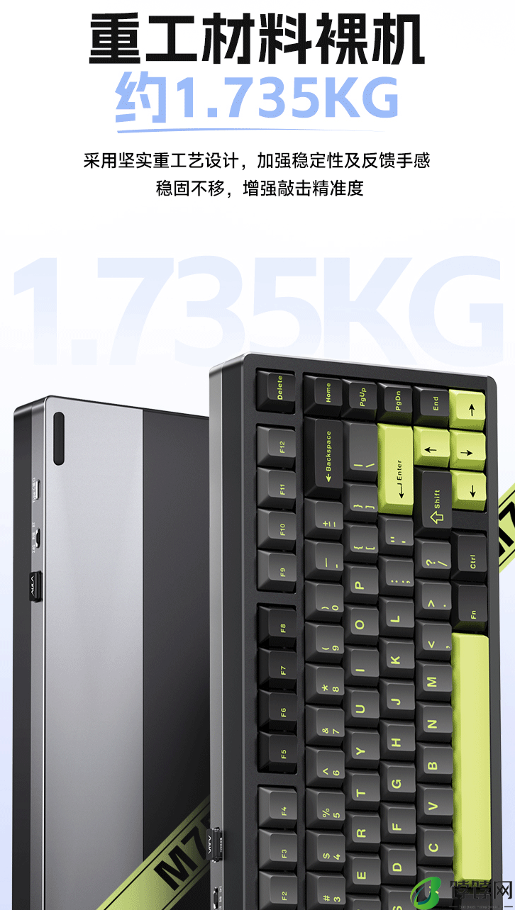 狼蛛 M75 三模机械键盘今晚首销：Gasket 结构、可选四种轴体，359 元