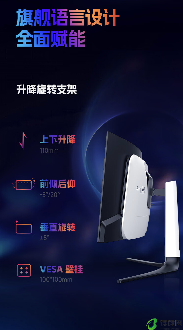HKC“GS49UK”49 英寸带鱼屏显示器开售：双 2K 240Hz QD-OLED，6499 元