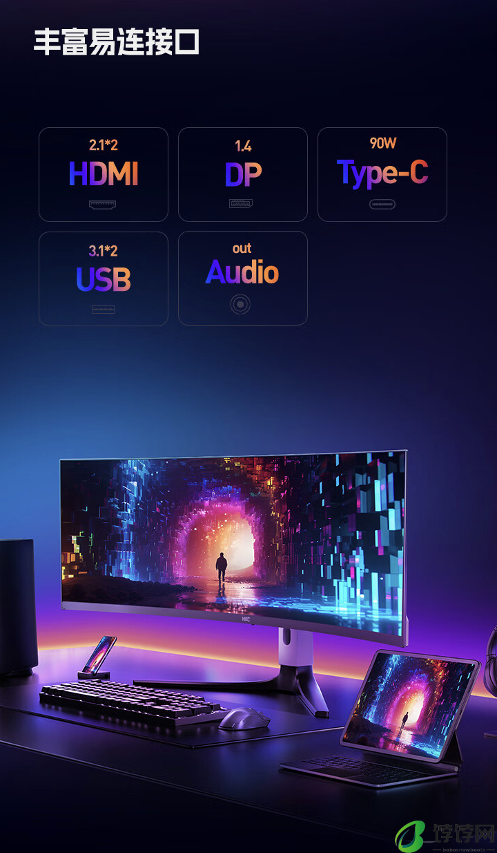 HKC“GS49UK”49 英寸带鱼屏显示器开售：双 2K 240Hz QD-OLED，6499 元