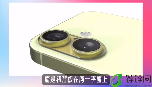 苹果16最新爆料 iphone16爆料汇总
