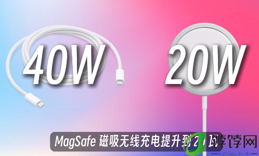苹果16最新爆料 iphone16爆料汇总