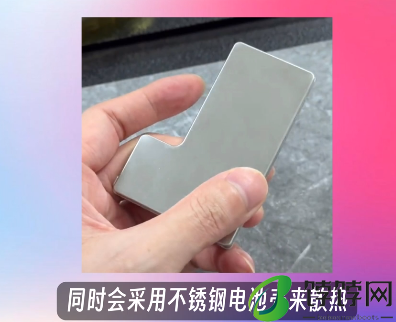 苹果16最新爆料 iphone16爆料汇总