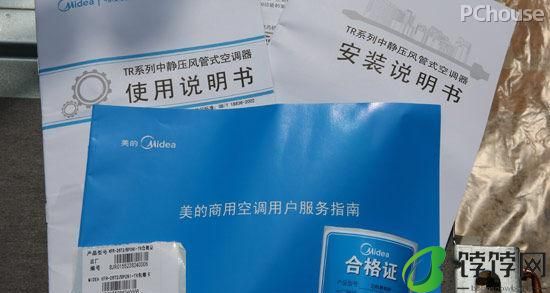 美的中央空调app故障解决指南（解决您的中央空调app使用问题）