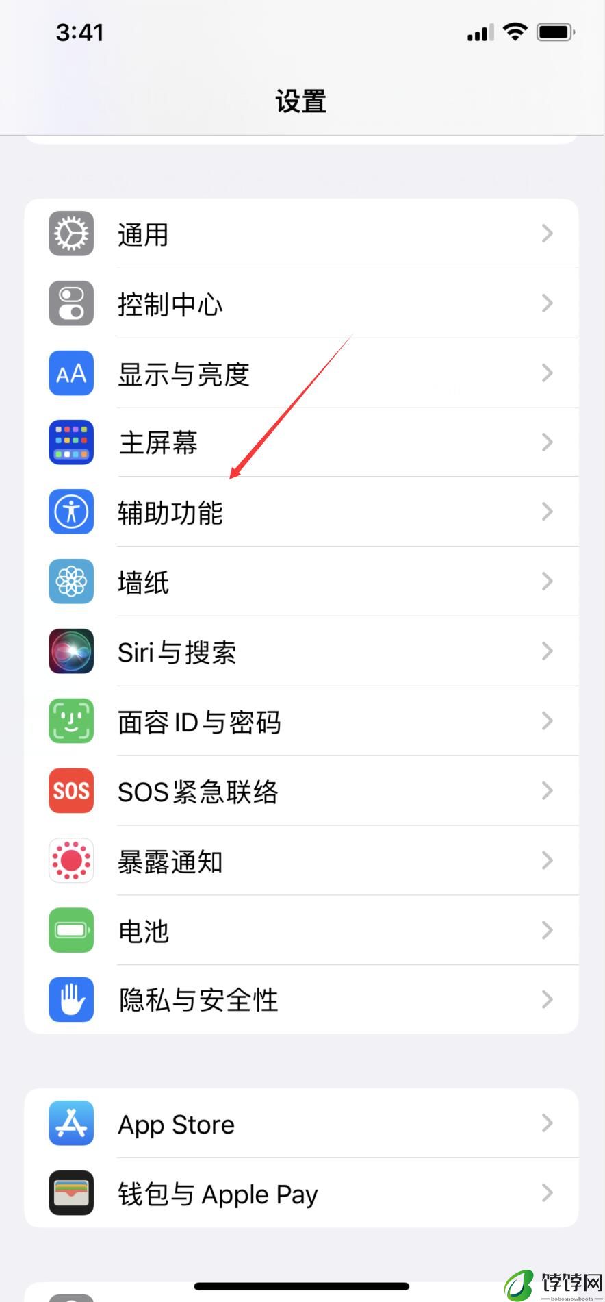 苹果手机透明小圆点怎么设置 苹果手机透明小圆点设置方法
