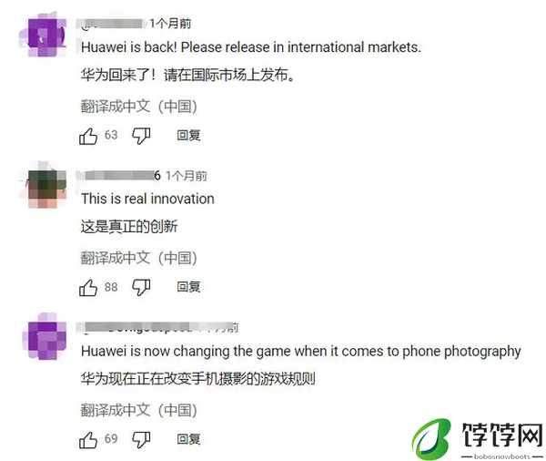 华为mate70pro最新官方消息