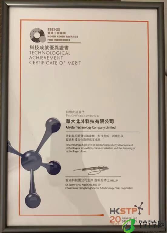粤港联动，北斗高质量国际化发展的重要机遇