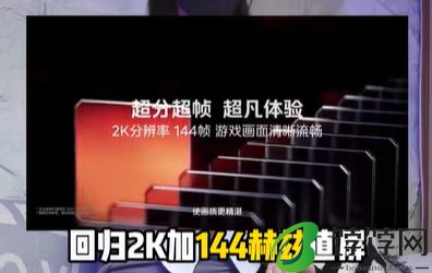 iqoo13价格大概多少-iqoo13官方售价