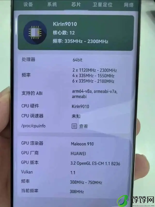 nova13pro上市时间与价格