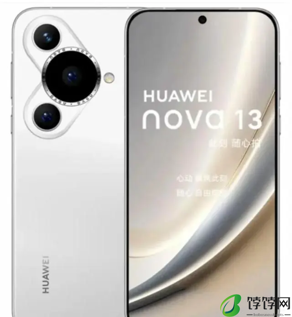 nova13pro上市时间与价格