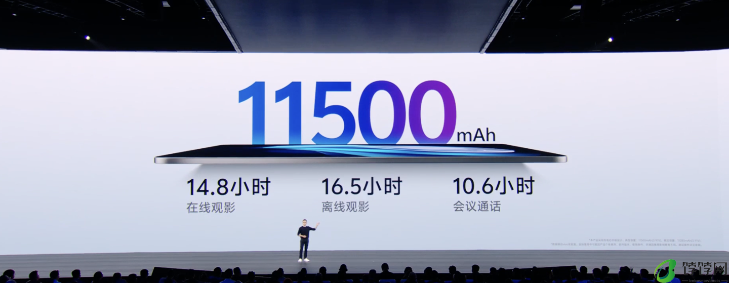 vivo Pad3 Pro 平板电脑正式发布：天玑 9300、超长待机 70 天，2999 元起